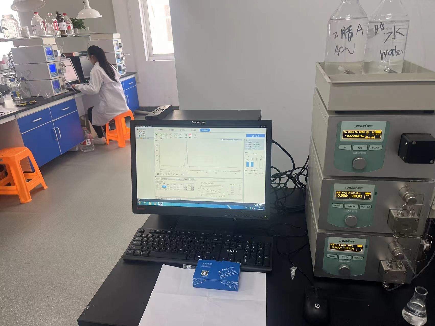Quality control laboratory